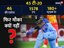 सूर्या के सर नेम पर बवाल! प्लेइंग-11 में नो एंट्री के पीछे यही है वजह?