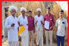 राजस्थान: किसानों के साथ भद्दा मजाक, खाते में आया 9.62 रुपये का फसल बीमा क्लेम