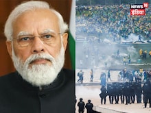 PHOTOS: ब्राजील में ऐसा बवाल मचा कि PM मोदी हो गए चिंतित