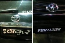 SUV के नंबर प्लेट पर 'ठाकुर' लिखकर भौकाल दिखाना पड़ा भारी, पुलिस ने काटा इतने हजार का चालान