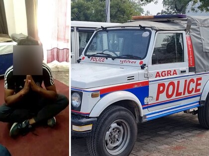 Agra Crime News: पुलिस ने मामले में एक लड़के को गिरफ्तार किया है. 