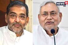 ED's action on Lalu family, then why did Upendra Kushwaha say - there is a lot of difference between earlier and today's Nitish