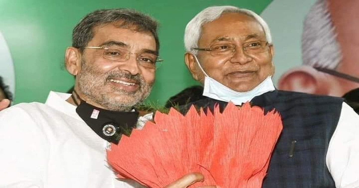 Video: उपेंद्र कुशवाहा की BJP से नजदीकी पर बोले सीएम नीतीश- वो आते-जाते  रहते हैं, उनको कहिए हम से बात कर लें - nitish kumar on upendra kushwaha  proximity to bjp said