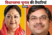 Rajasthan Politics: वसुंधरा राजे बनाम सतीश पूनिया, पार्टी ने खेला ये दांव, किसे मिलेगी ऑक्सीजन?