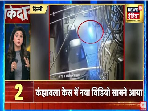 वीडियो में ही आगे कार के अंदर से लड़की का चप्पल गिरता हुआ भी देखा जा सकता है.