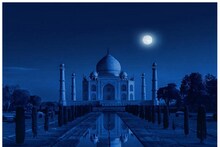 Taj Mahal: चांदनी रात में आप भी 'ताजमहल' का कर सकते हैं दीदार, जानें टिकट की कीमत और नियम