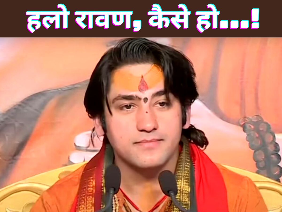 Bageshwar Dham Sarkar