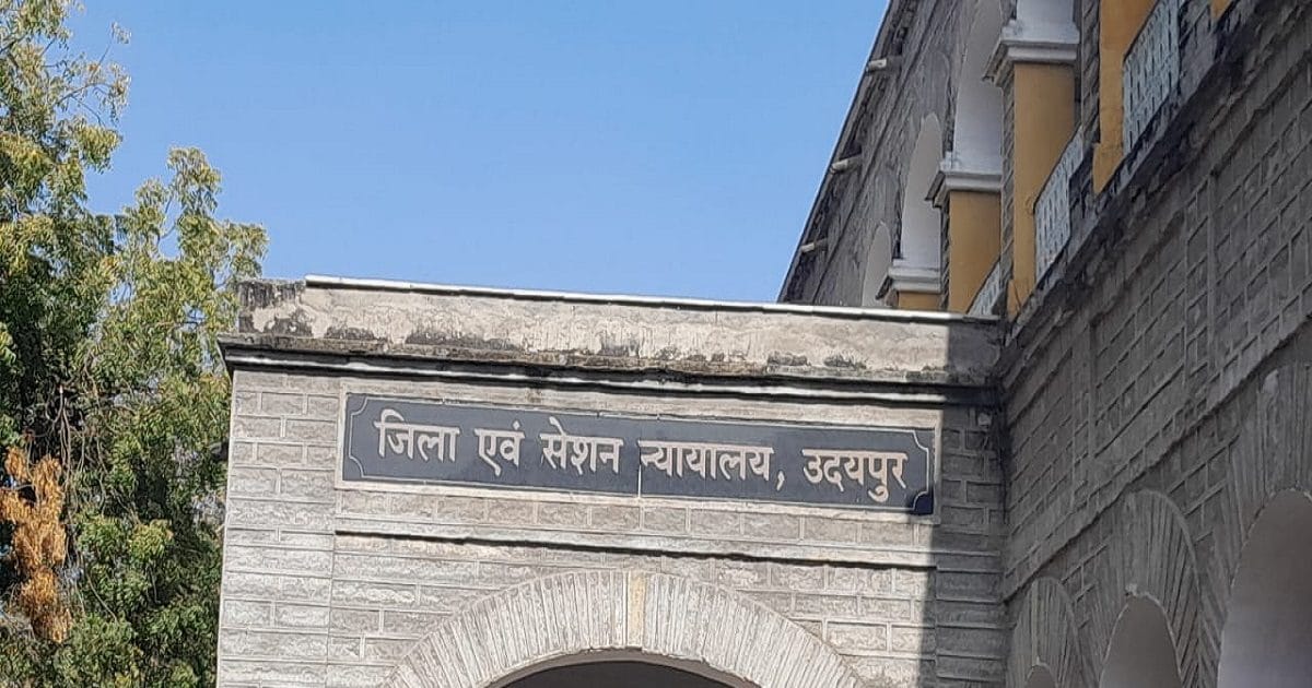 Udaipur Bar Association Election उदयपुर बार एसोसिएशन के चुनाव 25 जनवरी