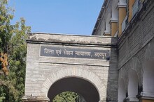 Udaipur Bar Association Election: उदयपुर बार एसोसिएशन के चुनाव 25 जनवरी को, ये हैं चुनाव के मुख्य मुद्दे