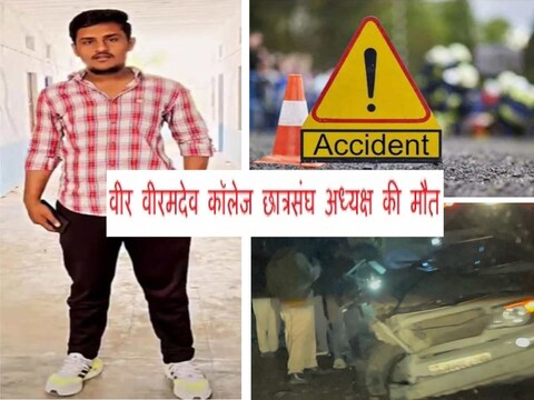 जोधपुर-जालोर हाईवे पर हादसे के कारण कुछ देर के लिए जाम लग गया. 
