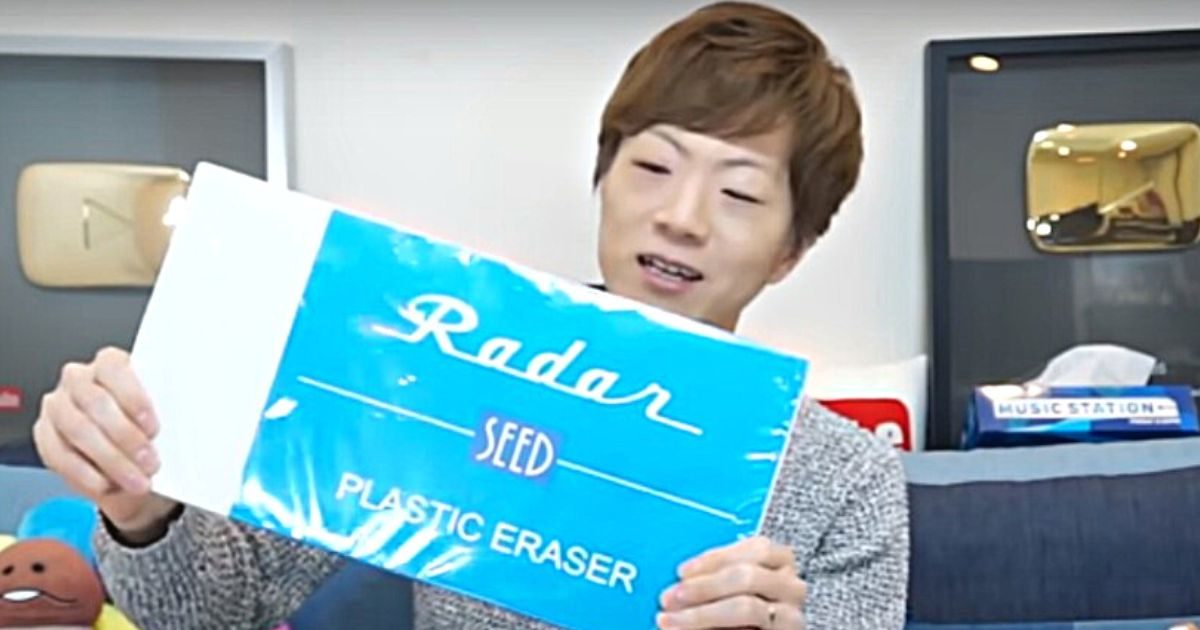 नवजात बच्चों के वजन जितना है ये रबड़, एक की कीमत में आ सकते हैं कई