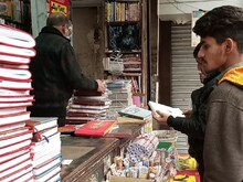 Board Exam के पहले सैंपल व टेस्ट पेपर महंगे, सिलेबस के दाम भी बढ़ेंगे पर क्यों