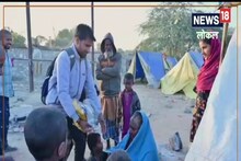 Nagaur News: वो बैंक जिसमें पैसे नहीं कुछ और ही मिलता है, गरीबों का होता है भला
