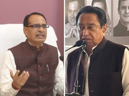 विधानसभा चुनाव से पहले सीएम शिवराज सिंह चौहान और पूर्व सीएम कमलनाथ के बीच बयानबाजी का दौर जारी है. सांकेतिक तस्वीर ( फोटो साभारः ट्विटर @OfficeOfKNath , @ChouhanShivraj)