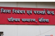 West champaran: ठंड इतनी कि रोजगार भी भूल गए बेरोजगार, जॉब फेयर में सन्नाटा!
