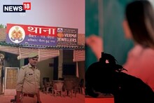 6 महीने में 22 साल की लेडी टीचर ने 16 साल के छात्र को स‍िखाया प्‍यार का ऐसा पाठ, अब नाबाल‍िग के प‍िता लगा रहे हैं थाने के चक्‍कर