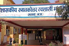 Satna News: शहर के सबसे बड़े कॉलेज का नाम पद्मधर सिंह के नाम पर, इस क्रांतिकारी शहीद को जानते हैं आप?