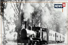 Indian Railway: दरभंगा के जिस स्टेशन पर 1874 में आई थी पहली ट्रेन वह गायब