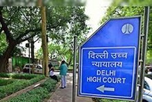 Forests are fast disappearing in Delhi!  High court expressed concern over the decreasing forest areas, directed the state government