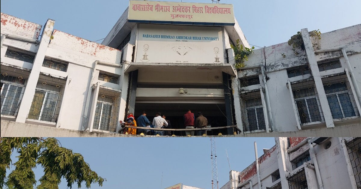Bihar University: BRABU यूनिवर्सिटी में रिकॉर्ड तोड़ एडमिशन, पिछले साल की तुलना में बढ़े 20 हजार छात्र - record admission in graduation in brabu university of muzaffarpur 20 thousand ...