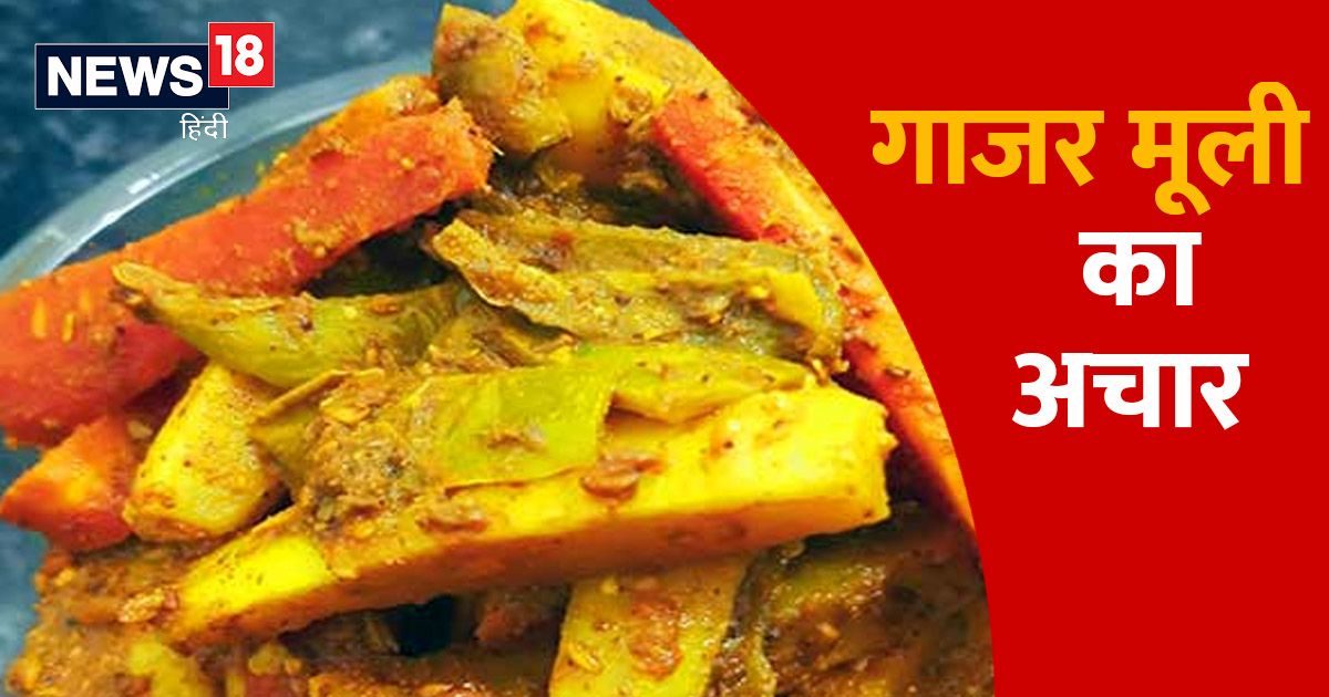 Eat spicy carrot radish pickle in winter, it will increase the taste of