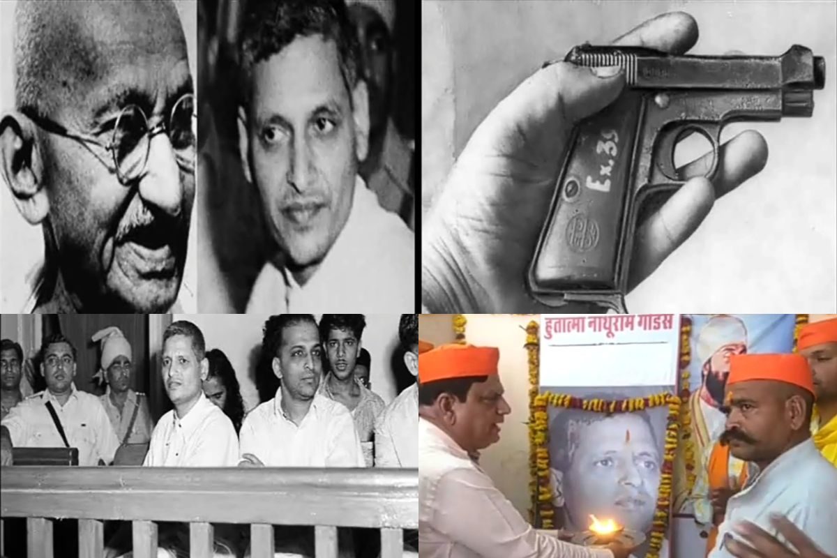 महात्मा गांधी की हत्या की साजिश कहां रची, नाथूराम गोडसे को किसने दी पिस्तौल?