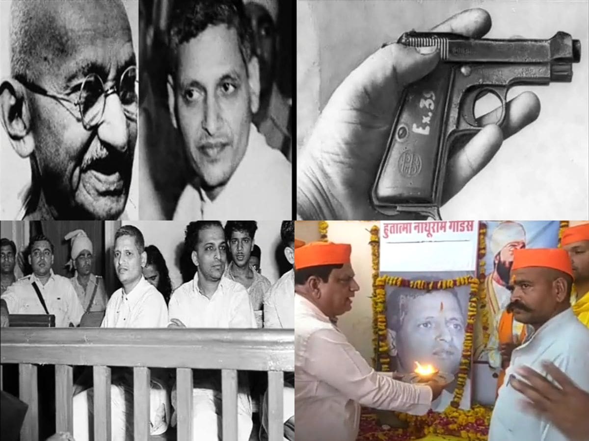 Mahatma Gandhi Death Anniversary: गोडसे ने ग्वालियर में रची थी हत्या की साजिश, कहां से मिली थी पिस्टल - mahatma gandhi death anniversary nathuram godse who killed bapu got pistol from scindia