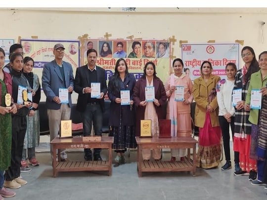 बेटियों की शिक्षा को लेकर हुआ जागरूकता कार्यक्रम.