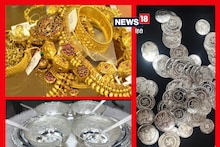 Gold Silver Price in Ranchi: चांदी 75000 के आंकड़े के पास, सोना भी तेज, यहां रेट नोट करके जाएं सराफा बाजार