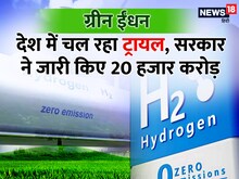 खत्म होगा पेट्रोल-डीजल, E-Cars का जमाना, इस गैस से 250 किमी चलेगी आपकी कार!