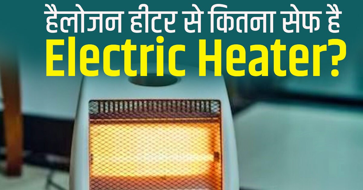 Electric heater can be used in all weather, safer than Halogen heater