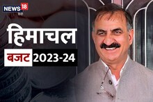 Himachal Budget 2023-24: Preparations for Annual Budget 2023-24 begin in Himachal, Sukhu Govt seeks suggestions
