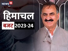 हिमाचल में वार्षिक बजट 2023-24 की तैयारियां शुरू, सुक्खू सरकार ने मांगे सुझाव
