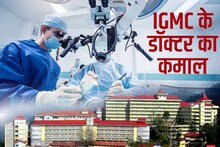 IGMC doctors amazing: Brain tumor removed without incision in nose, first such feat