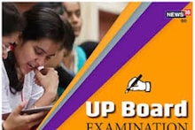 English Model paper: इंग्लिश सब्जेक्ट में अच्छे नंबर लाने के लिए चेक करें मॉडल पेपर, फरवरी में होंगे एग्जाम