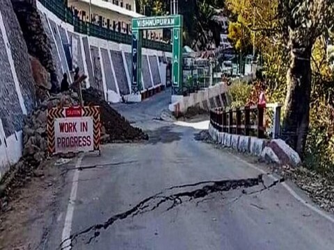 Uttarakhand Story:  देश में सनातन संस्कृति की पहचान जोशीमठ में हजारों लोगों की जान खतरे में है. (File Photo-PTI)