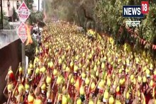 25 हजार महिलाओं ने पीली साड़ी में निकाली कलश यात्रा, बन गया वर्ल्ड रिकॉर्ड; गोल्डन बुक में हुआ दर्ज