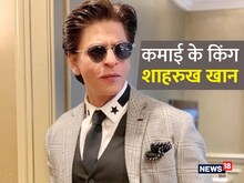 शाहरुख के पास टॉम क्रूज और जैकी चेन से ज्‍यादा पैसा! पहले नंबर पर कौन?