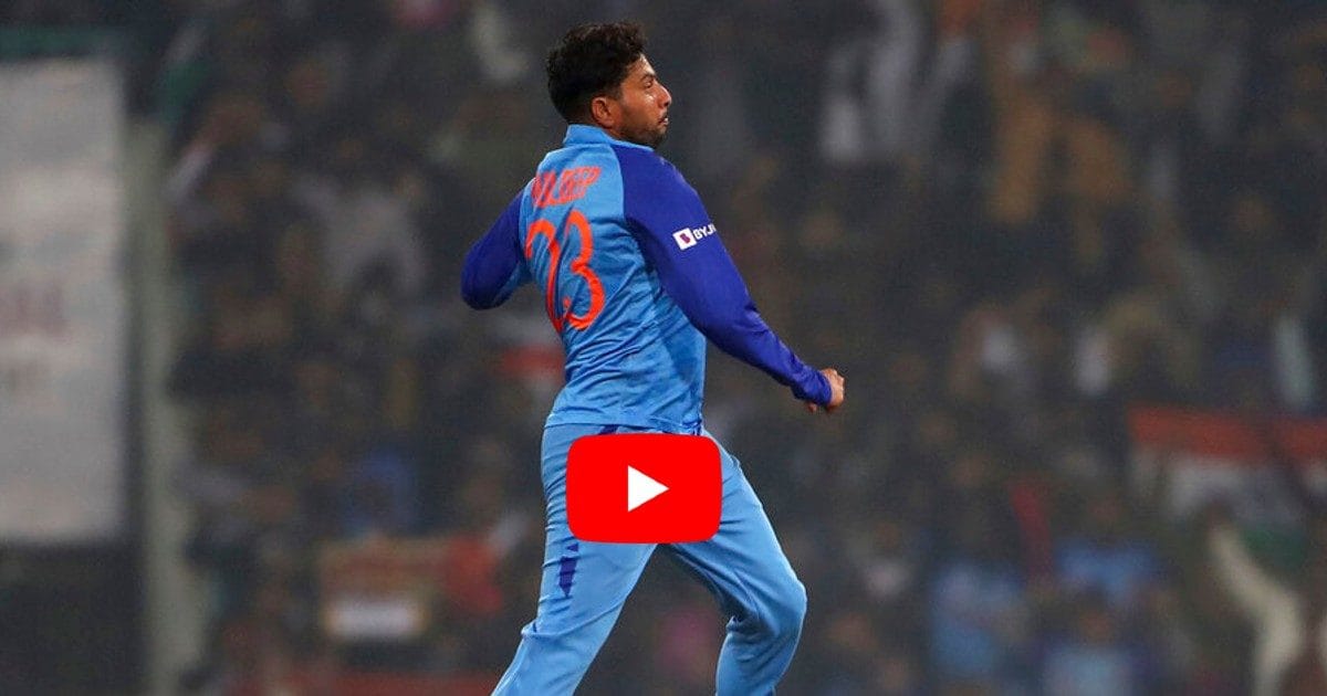 Video: कुलदीप की स्पिन खेलना मुश्किल! सांप की तरह लहराती गेंद विकटों पर जा टकराई, बैटर देखता रह गया