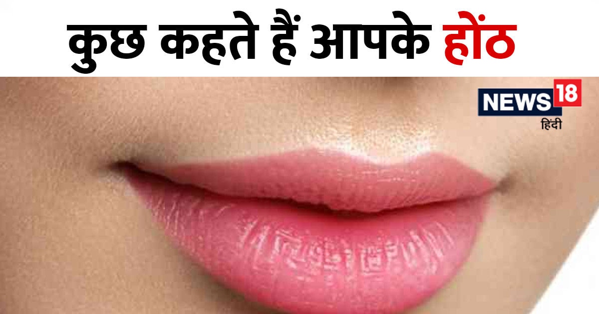 People with normal sized lips are intelligent, know the nature of