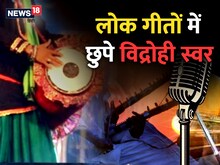 लोकगीतों और लोकसंस्कृति में गांधी और उनका चरखा