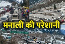 PICS: No parking, no public toilets, Manali is shrinking due to increasing number of tourists