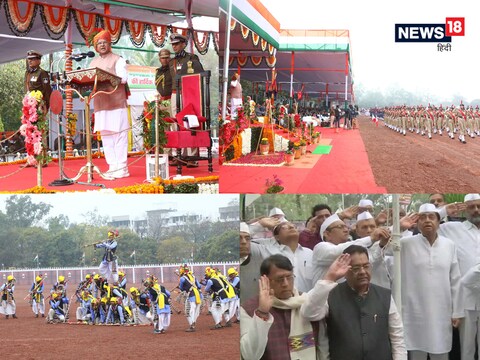 राजधानी में गणतंत्र दिवस के मौके लाल परेड मैदान पर मुख्य कार्यक्रम का आयोजन किया गया.