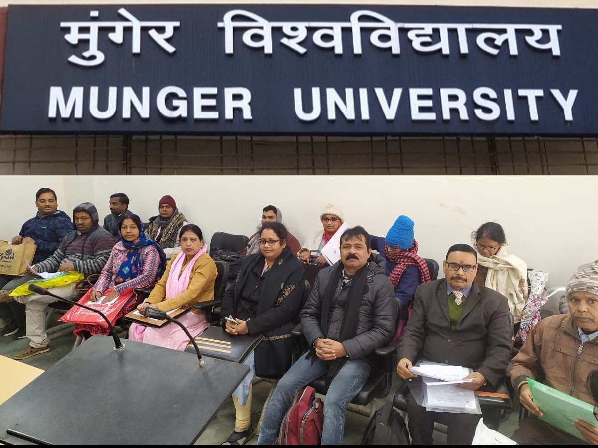 Munger University Part 3 Result 2023 Session (2020-23) : अभी अभी मुंगेर  यूनिवर्सिटी ने पार्ट 3 का रिजल्ट किया घोषित, यहां से चेक करें - Sanjeet  Talks