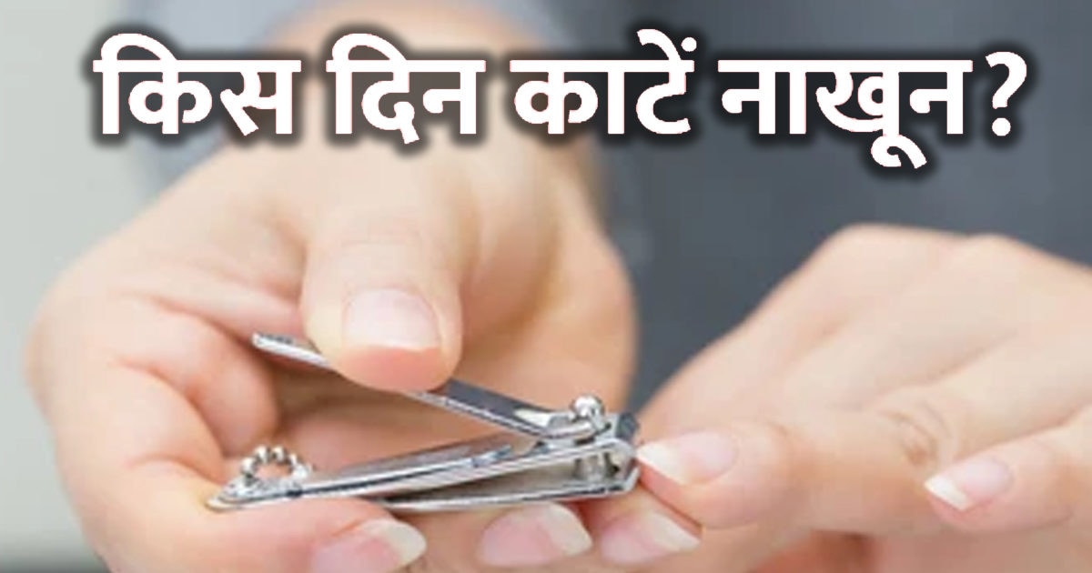वैक्सिंग, मैनीक्योर पेडीक्योर करवाने से पहले और बाद में इन 11 बातों का रखें  ध्यान | keep these things in mind before getting waxing manicure pedicure  done in hindi | OnlyMyHealth