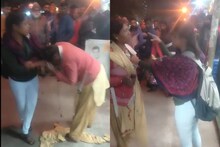 VIDEO: बीच सड़क भिड़ीं ननद और भाभी, जमकर हुई मारपीट, खुद देखिए कैसा मचा तमाशा