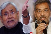 Upendra Kushwaha, who rebelled against Nitishkumar, is now in a cross mood!  Know his master plan