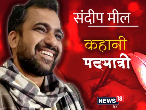 संदीप मील एक संस्कृतिकर्मी के रूप में भी सक्रीय हैं. आप नियमित तौर पर राष्ट्रीय-अंतरराष्ट्रीय सेमिनारों में शिरकत करते रहते हैं.