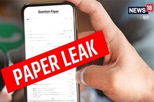 बीएसएससी परीक्षा रद्द कराने के लिए किया गया था पेपर लीक! SVU की जांच में बड़ा खुलासा-सूत्र