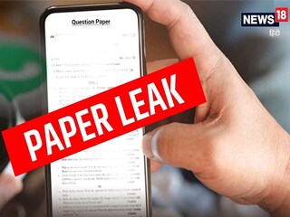Gujarat Junior Clerk Exam Paper Leak: गुजरात जूनियर क्लर्क भर्ती परीक्षा का पेपर लीक